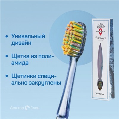 Зубная щетка MontCarotte Мане