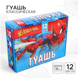 Гуашь 12 цветов по 10 мл, «Человек-паук»