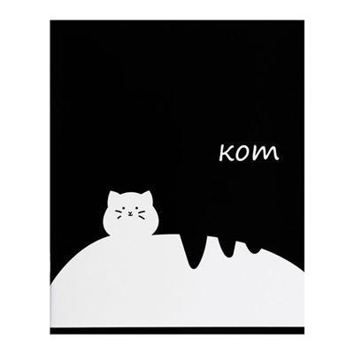 Тетрадь 48 листов в линейку, Calligrata «Кот», обложка мелованный картон, Уф-лак, блок офсет, МИКС