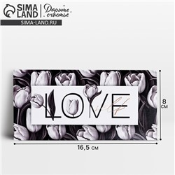 Конверт для денег Love, 16.5 х 8 см