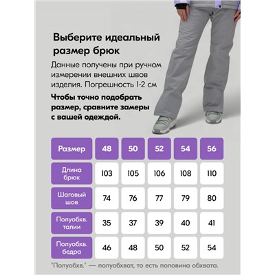 Горнолыжный костюм женский зимний сиреневого цвета 0709_1Sn