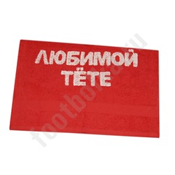 Полотенце "Любимой тете"