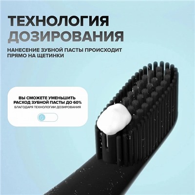 Электрическая зубная щетка Emra Silicone Electric Toothbrush