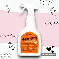 Многофункциональный чистящий спрей для кухонной утвари "Good Detergent Laboratory" 900 мл
