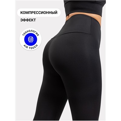 Легинсы с высокой линией талии черного цвета
