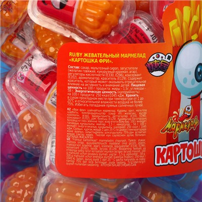Мармелад жевательный «Картошка фри», 11 г