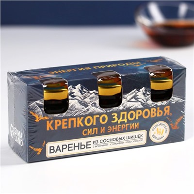 Набор варенья с сосновыми шишками «Крепкого здоровья», вкусы: брусника, клюква, классический, 30 г. x 3 шт.