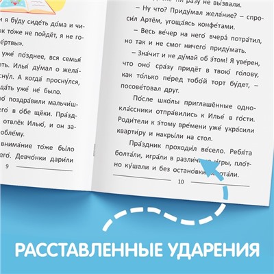 Набор обучающих книг «Читаем сами», 2 шт.