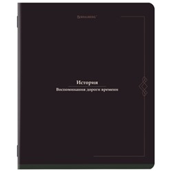 Тетрадь предметная VINTAGE 48 л., SoftTouch, ИСТОРИЯ, клетка, подсказ, BRAUBERG, 405155