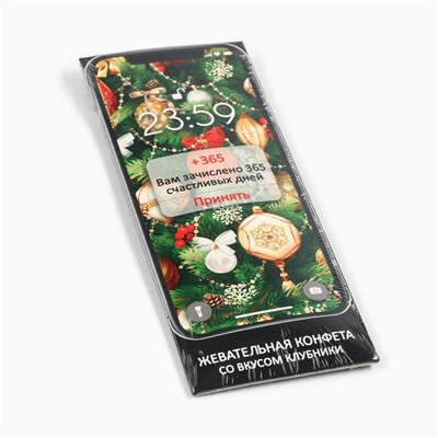 Жевательная конфета со вкусом клубники «Вам зачислено», 1 шт х 25 г