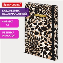 Ежедневник недатированный с резинкой А5 145х203мм, BRAUBERG, твердый, фольга, 128л, Leopard, 116291