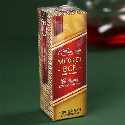 Чай подарочный в бутылке «Тому, кто может всё», вкус: чабрец, 20 г.