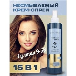 Спрей для волос GEGEMOON PERFECT HAIR 15.12.