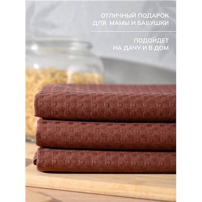 Набор кухонных полотенец вафельных 3 шт. в подарочной коробке / Коричневый