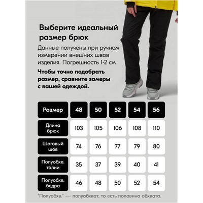 Горнолыжный костюм женский зимний желтого цвета 07015J