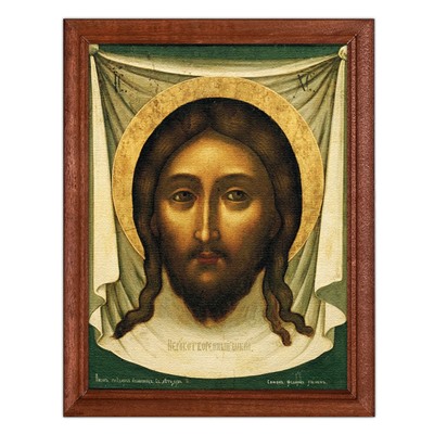 POSV-0125 Постер в рамке 17x23см Спас Нерукотворный (Симон Ушаков, 1658)
