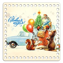 Квадрат 20 см. Винтаж 7