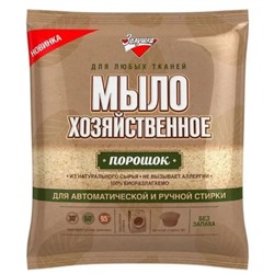 Мыло-порошок хозяйственное Золушка, гипоаллергенное, 300 г
