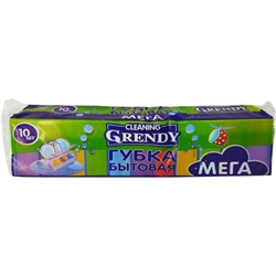 Губка для посуды Grendy (Гренди) Мега, 10 шт