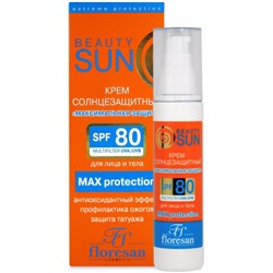 Крем солнцезащитный Floresan (Флоресан) Beauty Sun Максимальная защита SPF 80, 75 мл