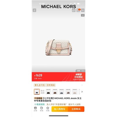 Женские сумки ✔️Michae*l Kor*s, экспортный магазин  Цена на бирке 299$