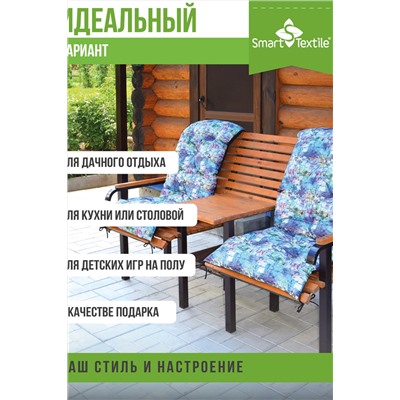Садовая подушка на садовую мебель с завязками. Размер: 130*50 см.