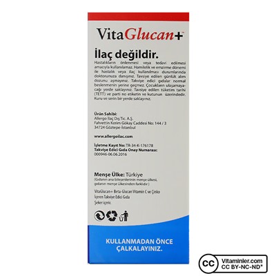 Витаминный сироп Allergo VitaGlucan Beta-Glucan 150 мл