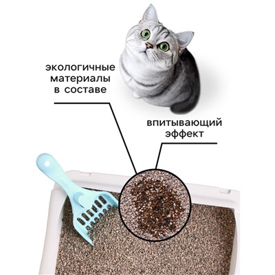 Наполнитель минеральный впитывающий "Пижон" для короткошерстных кошек, 10 л