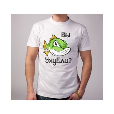 Футболка "Вы уху ели?"