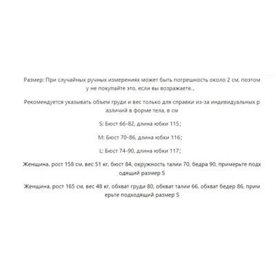 Длинное однотонное платье с вырезом Foreve*r21