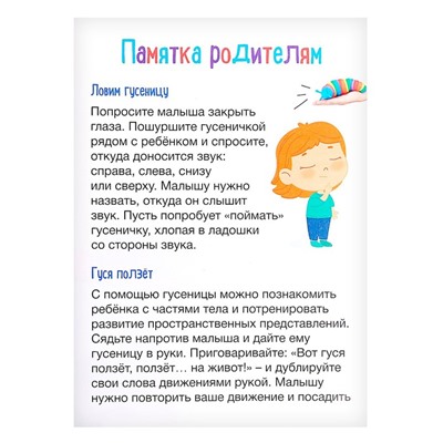 Антистресс игрушки «Большой сенсорный набор», pop tubes, гусеница, мялка «Сыр» - прикол