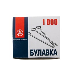 Булавки портновские цельнометаллические/ дл.30мм, 1000шт/ фас.1уп.