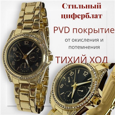 Часы наружные женские на браслете Арт Ч15/1