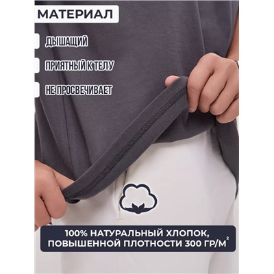 Футболка OVER SIZE