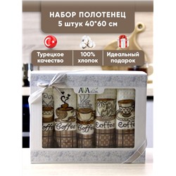 Набор кухонных полотенец вафельное полотно 5 шт. / Кофе