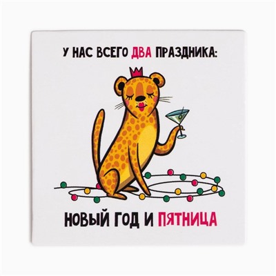 Набор подарочный «Милая, с Новым годом» полотенце и аксессуары