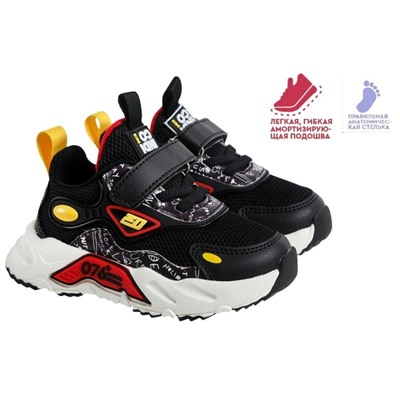 Кроссовки Indigo kids 92-530 D черн