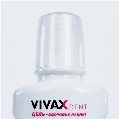 Противовоспалительный бальзам Vivax, 250 мл