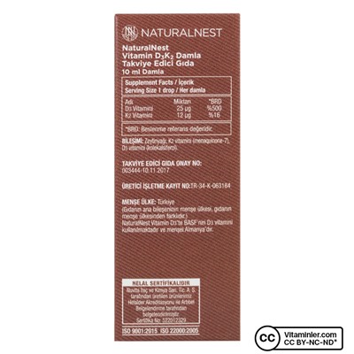 NaturalNest Витамин D3 K2 Капли 10 мл