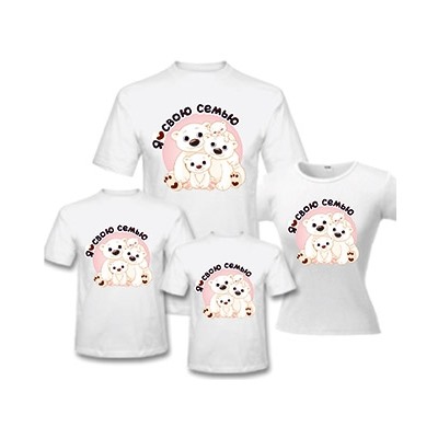 Детская футболка "Медвежата" 8 лет SALE