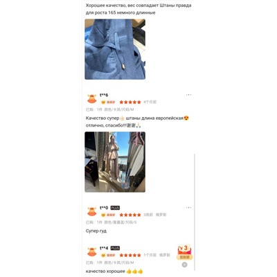 💕Женский трикотажный костюм, есть отличные отзывы на русском языке (последнее фото с отзывов)