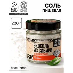 Соль пищевая «Экосоль», селен + йод, 220 г.