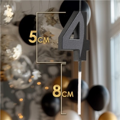 Свеча в торт на шпажке «‎Грань», цифра "4", черная, 5 см