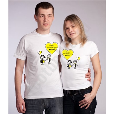Футболка женская из набора Самый лучший в мире муж  "Жена"  SALE