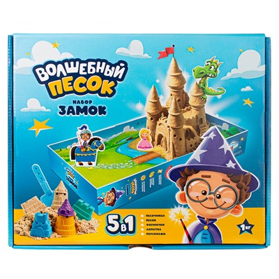 Игровой набор Волшебный песок "Замок", песочный, 1кг