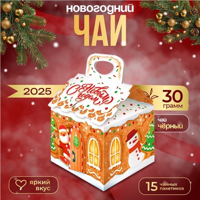 Чай Хэйлис в пакетиках "С Новым Годом" черный, 15 п х 2 г