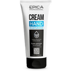 EPICA Professional Moisturizing Крем для рук увлажняющий, 75 мл.