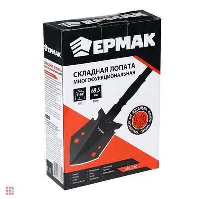 Лопата складная для выживания, в чехле, (нож/пила + свисток), нерж. сталь