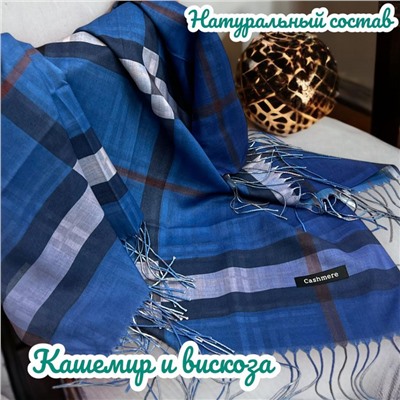 Платок утепленный с кистями Двусторонняя клетка Арт 4