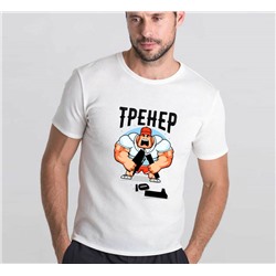 Футболка с рисунком "Тренер номер 1"